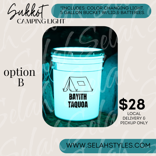 Sukkot Camping Lantern